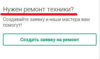 Плохо отжимается белье