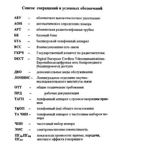 Плюсы единого определения: сокращение путаницы.