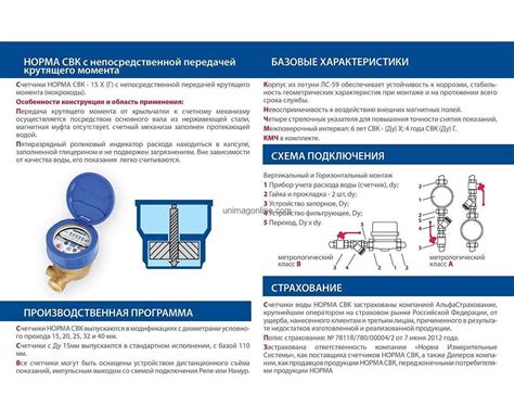 Плюсы использования горячей воды