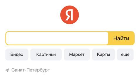 Плюсы использования поисковой строки Яндекс на экране телефона