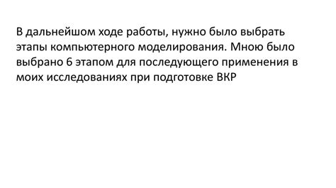 Плюсы использования электронной газеты