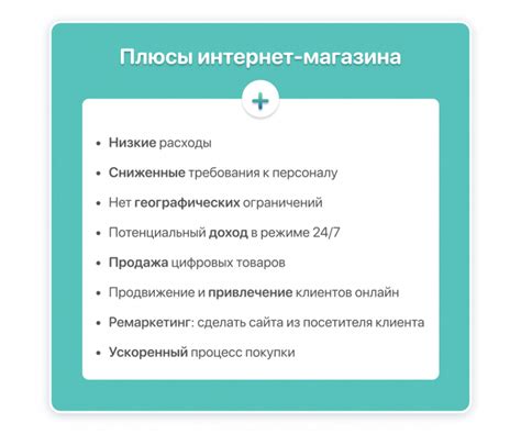 Плюсы и минусы доступа к телевидению через интернет