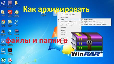 Плюсы и минусы изменения папки темп в WinRAR