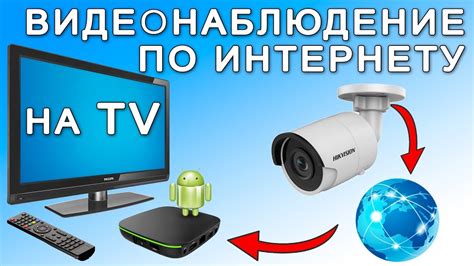 Плюсы и минусы использования зоны на телевизоре с Android-приставкой