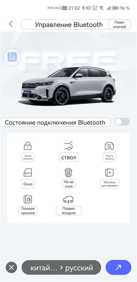 Плюсы и минусы использования Bluetooth на Honda CRV