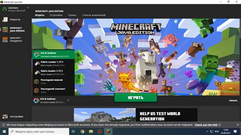 Плюсы и минусы использования TLauncher Minecraft