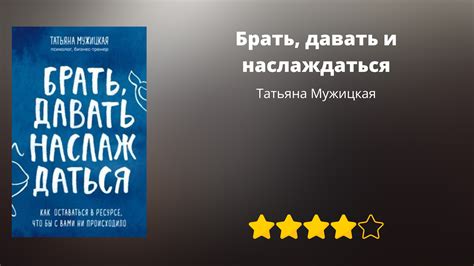 Плюсы и минусы книги на липучке