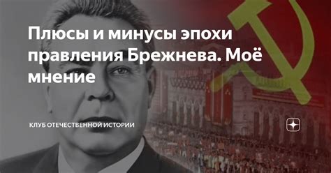 Плюсы и минусы отключения истории