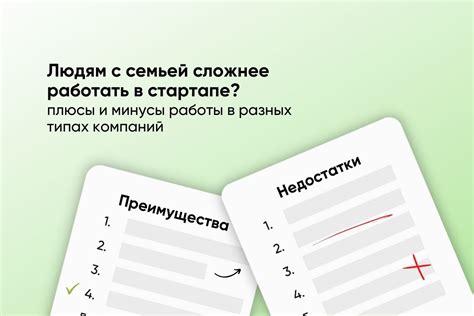 Плюсы и минусы работы без кассы