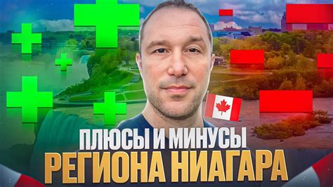 Плюсы и минусы смены региона на Android