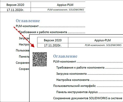 Плюсы и минусы удаления границ штампа в PDF