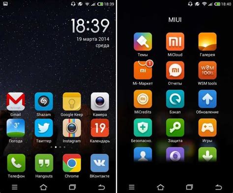 Плюсы и минусы удаления MIUI с телефона