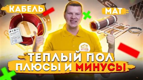 Плюсы и минусы удаления channel volume