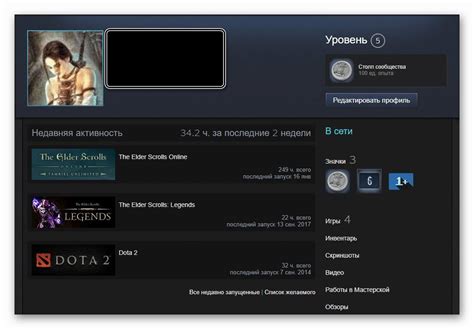 Плюсы повышения уровня в Steam