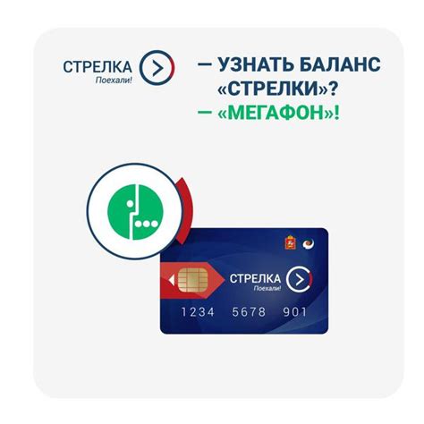 Плюсы проверки баланса через интернет