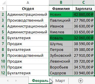 Плюсы связывания таблиц в Excel на разных листах