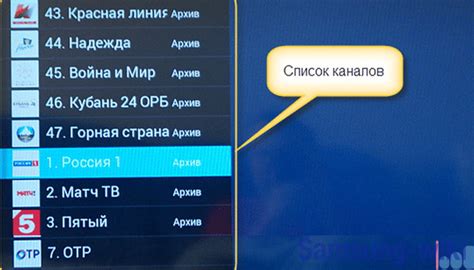 Плюсы установки Пирс ТВ на Samsung