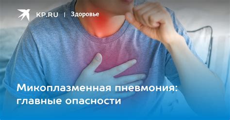 Пневмония и беременность: опасности для будущих мам