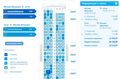 Победа в Колоссовом городе: план непредсказуемость