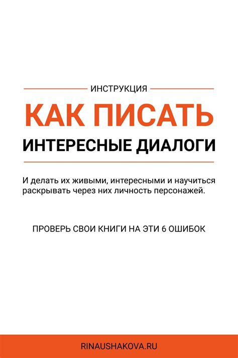 Победа над академической тошнотой: советы для писателей