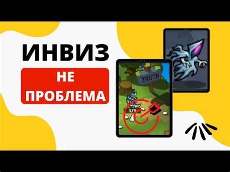 Победа над мощными существами