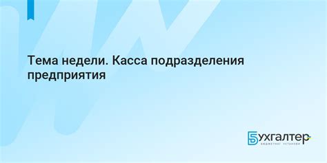 Побороть социальную неуклюжесть у кассы: советы и приемы