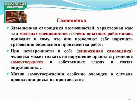 Побороть эгоизм: эффективные способы и советы