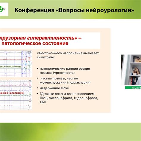 Побочные эффекты ботулинического токсина: головокружение