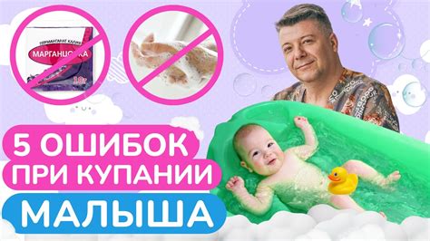 Побочные эффекты при купании ребенка в крапиве