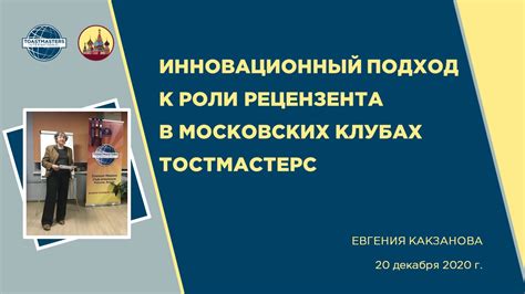 Поварские идеи Евгения Поварова: инновационный подход и эксперименты