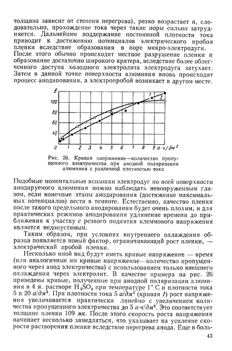 Поведение объектов с различной плотностью