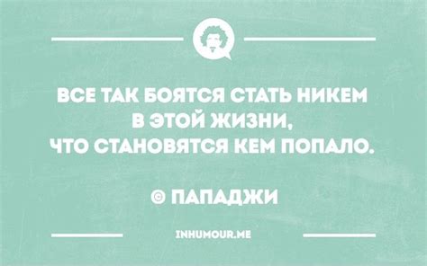 Поверить в призвание или создать его самому? Выбор каждого