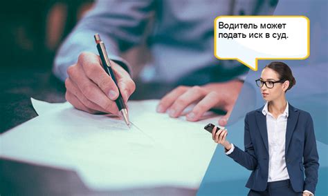 Поводы для рассмотрения задержки выплаты