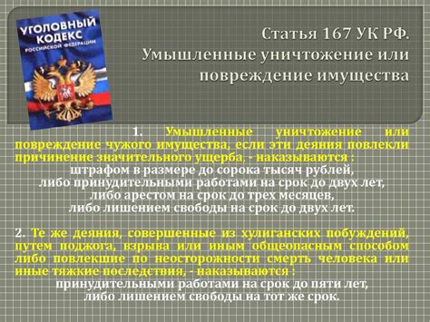 Повреждение геля в повседневной жизни