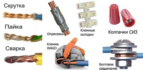 Повреждение или коррозия проводов и контактов