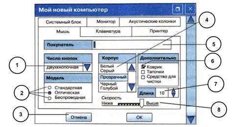 Повреждение или старение элементов управления