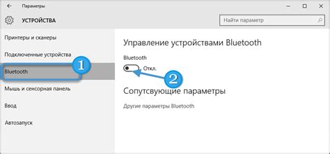 Повреждение Bluetooth-модуля на компьютере