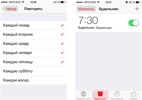 Повторение будильника