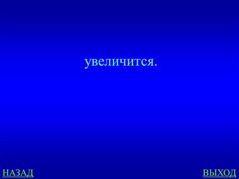 Повторение процесса создания эффекта исчезновения для других сообщений