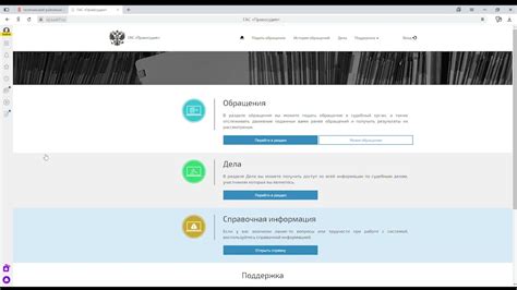 Повторное подача несоответствующих документов