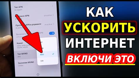 Повысьте скорость интернета с помощью этих 7 методов