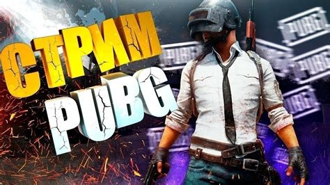 Повышаем скорость перезарядки в PUBG Mobile