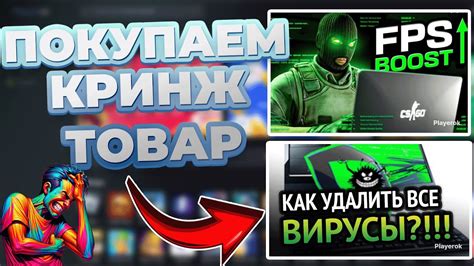 Повышаем FPS в игре FaceIt