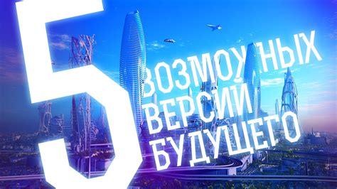 Повышайте культурный уровень для возможности победы над НЛО