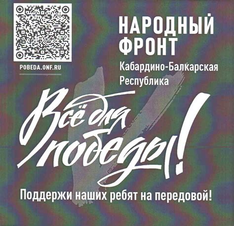 Повышение безопасности и комфорта игры