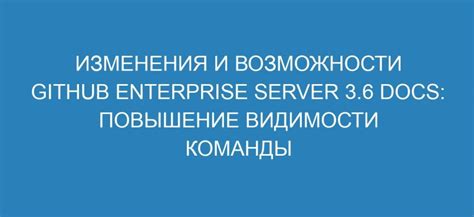 Повышение видимости контрагентов