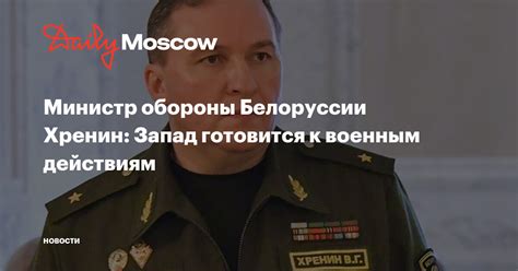 Повышение готовности к военным действиям