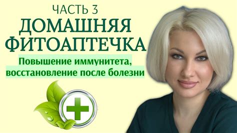 Повышение иммунитета после употребления подкисших щей