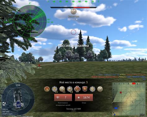 Повышение кадров в War Thunder Mobile: основные способы