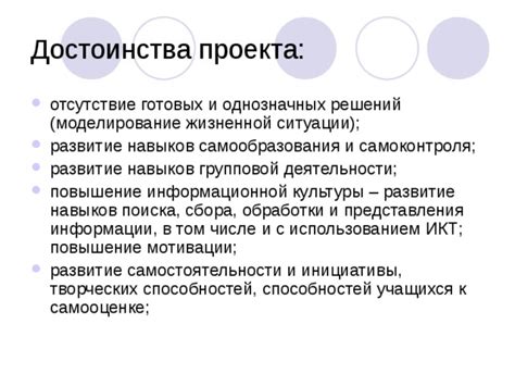 Повышение навыков поиска и получения информации об ОКГ